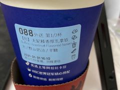 -瑞幸咖啡(国际珠宝交易中心店)