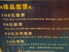 -水丽汇休闲浴馆(香坊店)