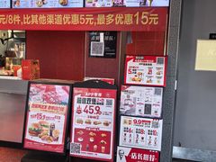-肯德基(富阳九龙DT店)