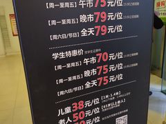 -韩盛·盛江山自助料理(于洪新玛特店)