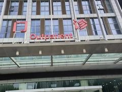 -昆山市第一人民医院(友谊院区)