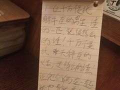 景观位-二丁目食堂(铁西万象汇店)