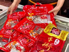 -鸿运兔·手撕烤兔(天府广场店)