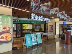 -在莲野·湖北民间菜·头牌松滋鸡(光谷步行街店)