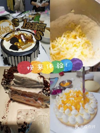 溜娃圣地—小星星️DIY创意蛋糕