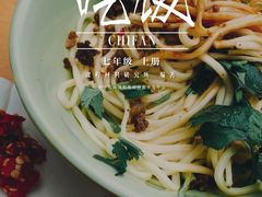 -大石人家鱿鱼面馆(大石西路总店)