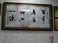 -老刘家泡馍·陕西老字号(钟楼广济街店)