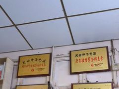 -笑云开汤包店(网巾市店)