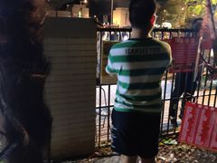 -南理工夜宵美食坑