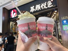 -茶颜悦色(金茂览秀城LG层外街店)