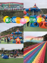-童心园麦窑·儿童拓展探宝乐园