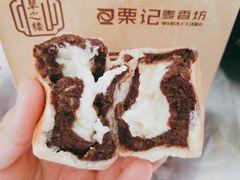 咖啡芝士-栗记麦香坊·草之楼仙豆糕(东直门店)