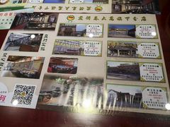 -赵记煎饼卷大葱(东岳店)