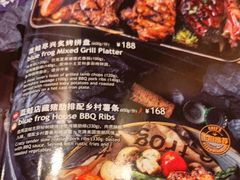 -blue frog蓝蛙(长泰广场店)