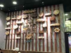 -PAPER STONE BAKERY(天汇广场店)