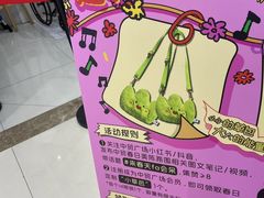 -中贸广场