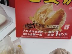 -味多美蛋糕(大兴店)