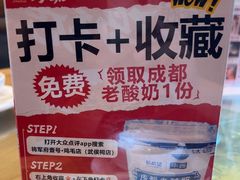 -将军府·鸡毛店(武侯祠店)