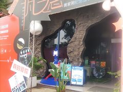 -音乐房子(鎏嘉码头店)