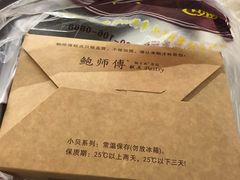 -鲍师傅糕点(江苏路店)