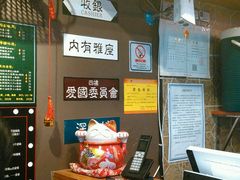 -香港鸿记冰室