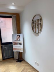 -HEYAN荷妍专业脱毛连锁机构