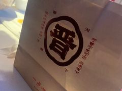-杏花堂晋商私房菜(华熙五棵松店)