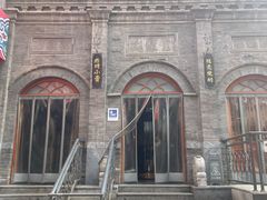 -全聚德(前门店)