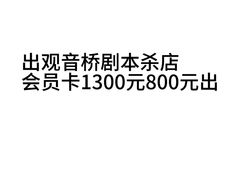 -观音桥步行街