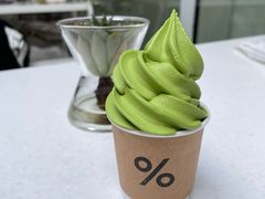 -% Arabica阿拉比卡咖啡(前滩太古里店)