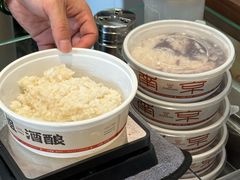-三姐酒酿(老门东店)