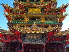 -榆次老城
