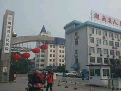-马王堆汉墓遗址
