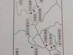 -北京鹫峰国家森林公园