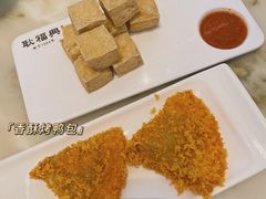 -耿福兴(罍街店)