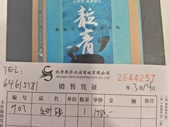 -鹰巢数码EAGLE’S NEST(燕莎店)