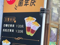 -陈记甜品窝(中山北路店)