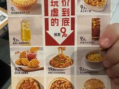 -新梦百货(民族店)