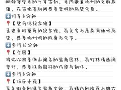 -陈记菜馆·非遗淮扬菜(东关街教场店)