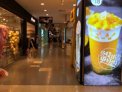 -天虹购物中心(石路店)