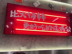 -石灰石烧鸡公(南通万象城店)