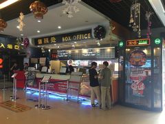-中影国际影城(小西天CINITY店)