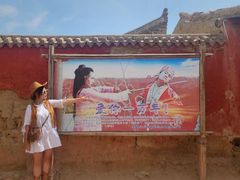 -镇北堡西部影城