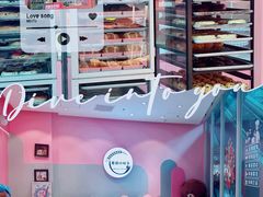 -麦萌の胖子(西红门荟聚店)