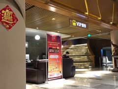 -巴斯漫温泉汗蒸馆(贡湖大道店)