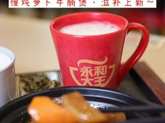 -永和大王(宜山店)