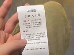 -芙蓉凰花园酒楼