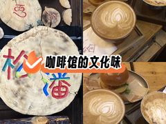 -松州古城