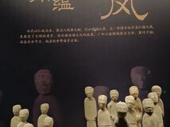 -北京大葆台遗址博物馆