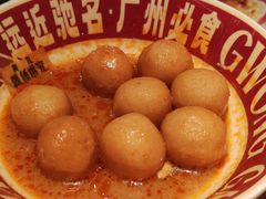 咖喱鱼蛋-广九餐室(陈家祠扬韬广场店)